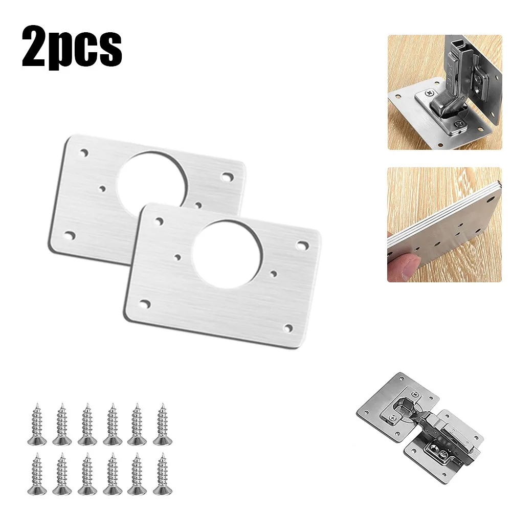 1/2/4/10PCS Hinge Repair Plates - Image 12