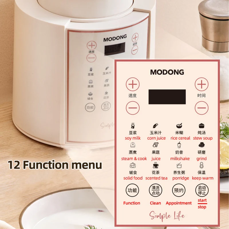 1.2L Electric Soy Milk Soup Maker Juicer Machine - Image 5