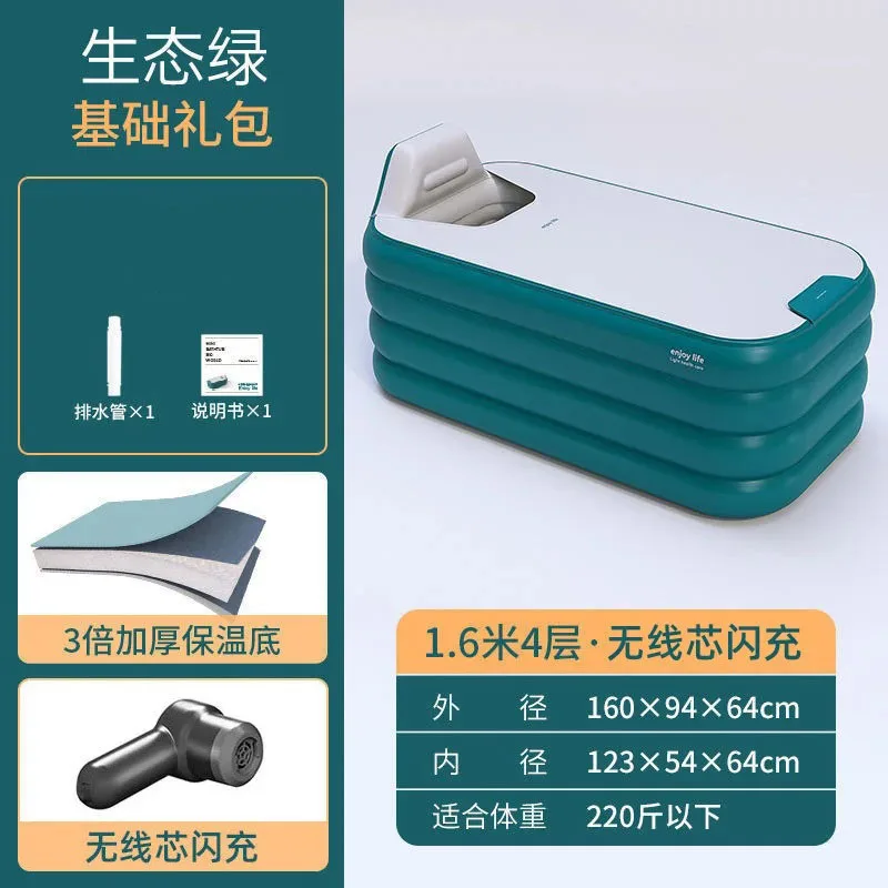 1.6M/1.4M/1.3M Inflatable Bathtub - Image 10