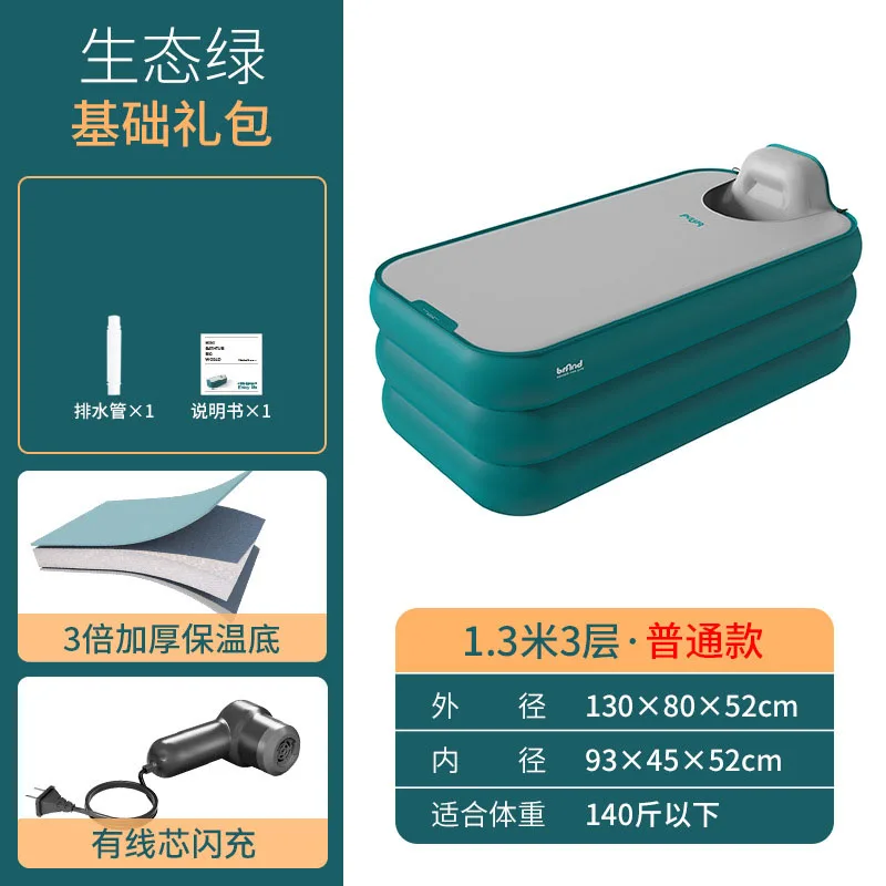 1.6M/1.4M/1.3M Inflatable Bathtub - Image 11
