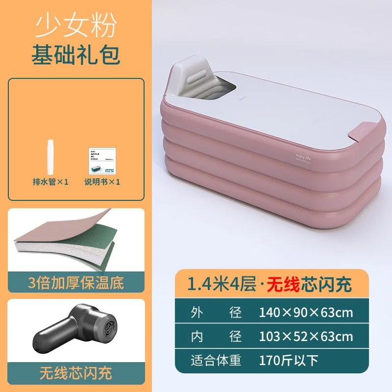 1.6M/1.4M/1.3M Inflatable Bathtub - Image 12