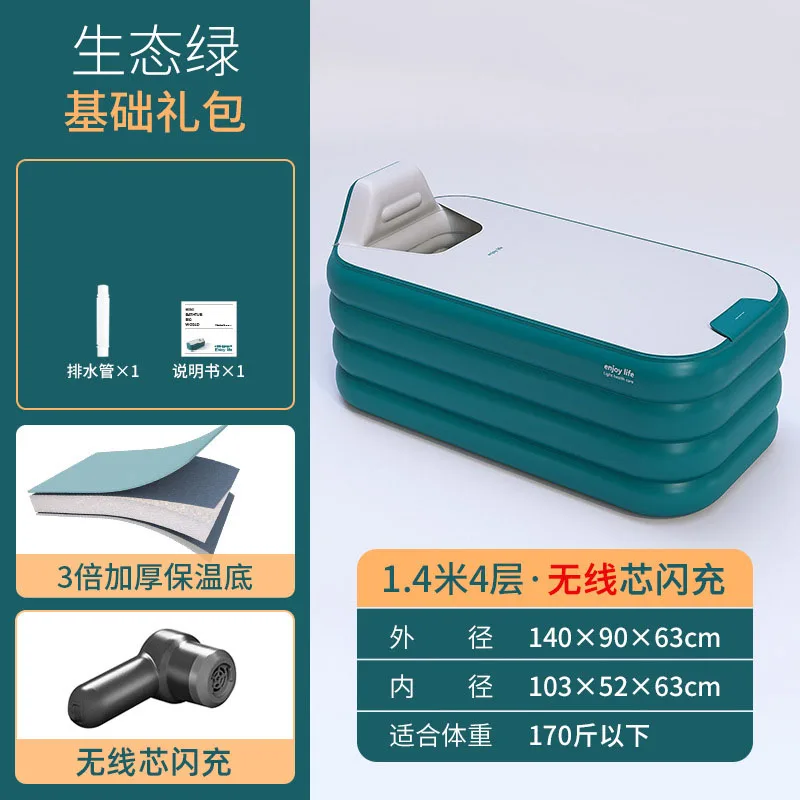 1.6M/1.4M/1.3M Inflatable Bathtub - Image 13