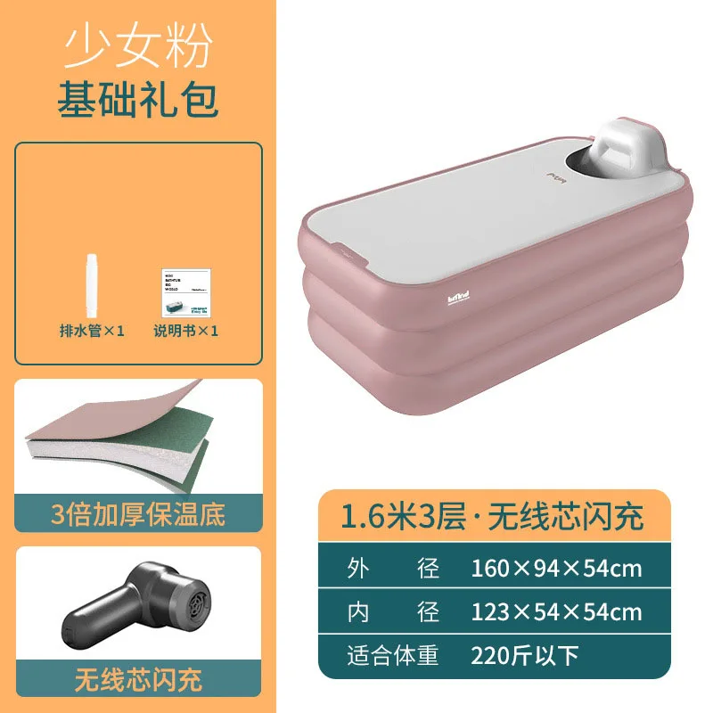 1.6M/1.4M/1.3M Inflatable Bathtub - Image 14