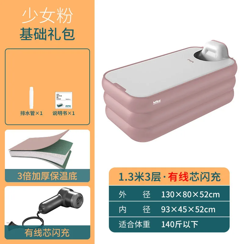 1.6M/1.4M/1.3M Inflatable Bathtub - Image 7