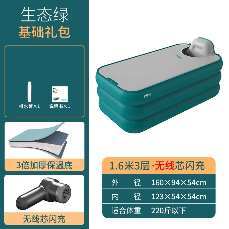 1.6M/1.4M/1.3M Inflatable Bathtub - Image 8