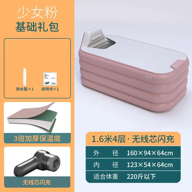 1.6M/1.4M/1.3M Inflatable Bathtub - Image 9