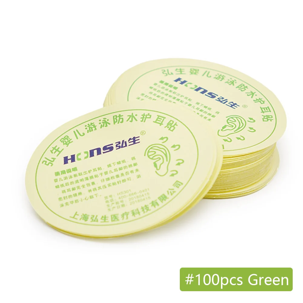 100PCS Baby Adult Ear Protectors - Image 2
