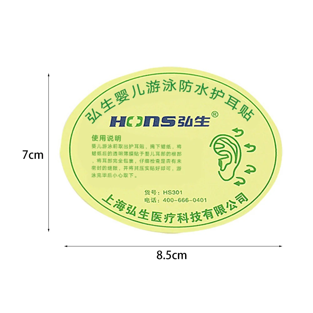 100PCS Baby Adult Ear Protectors - Image 7