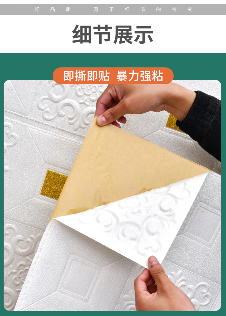 10M/5M/3M  (32ft/16ft/10ft) 3D Wall Paper - Image 13