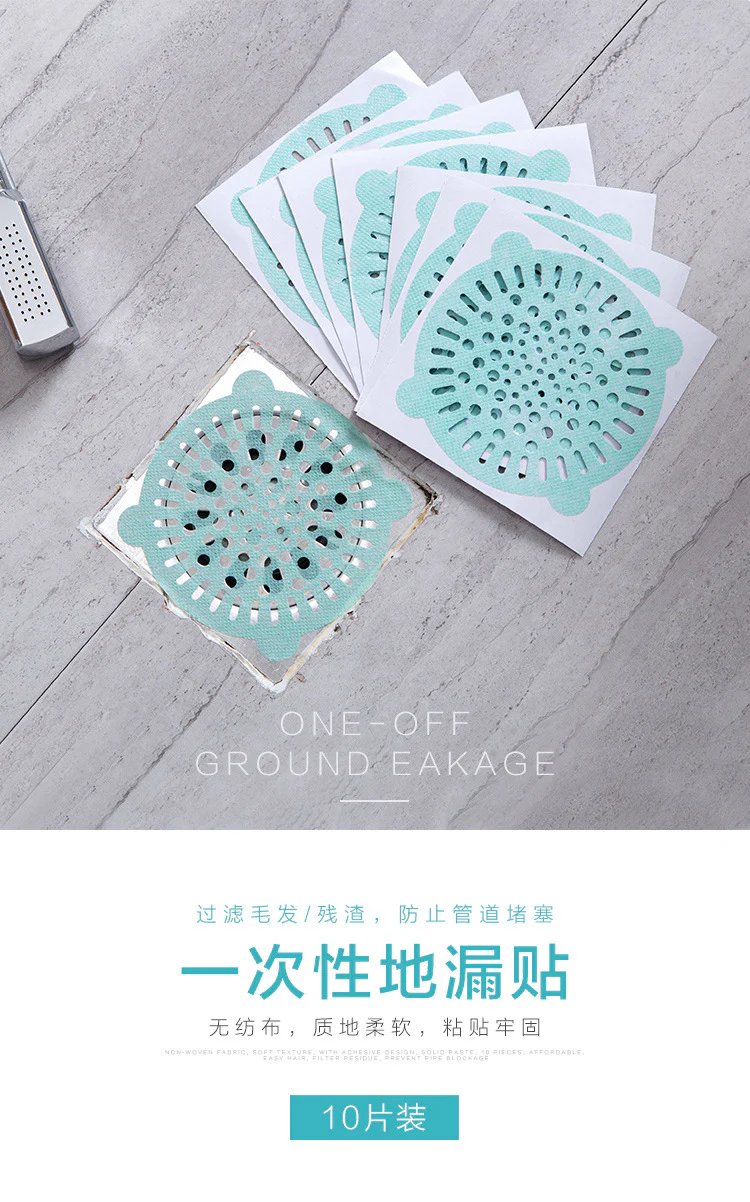 20PCS/10PCS Disposable Bathroom Floor Drainer - Image 9