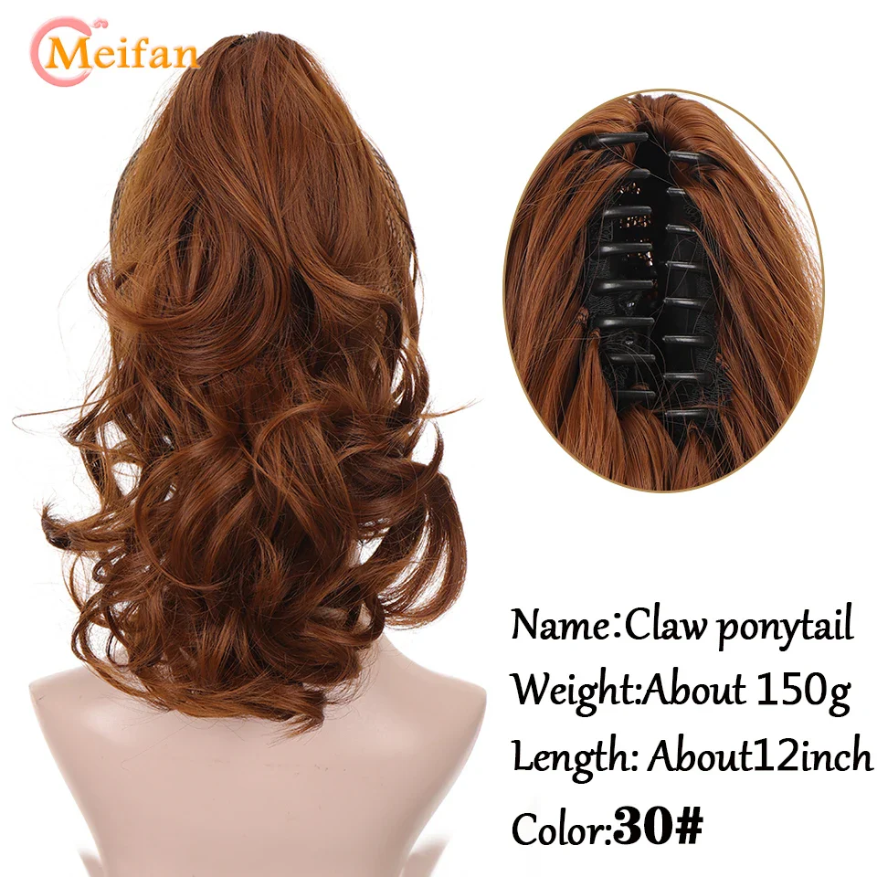 12Inch Synthetic Short Wavy Claw - Image 12