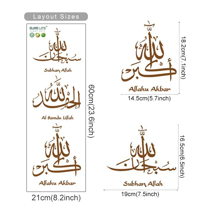 1PC Islamic Calligraphy Wall Sticker - Image 2