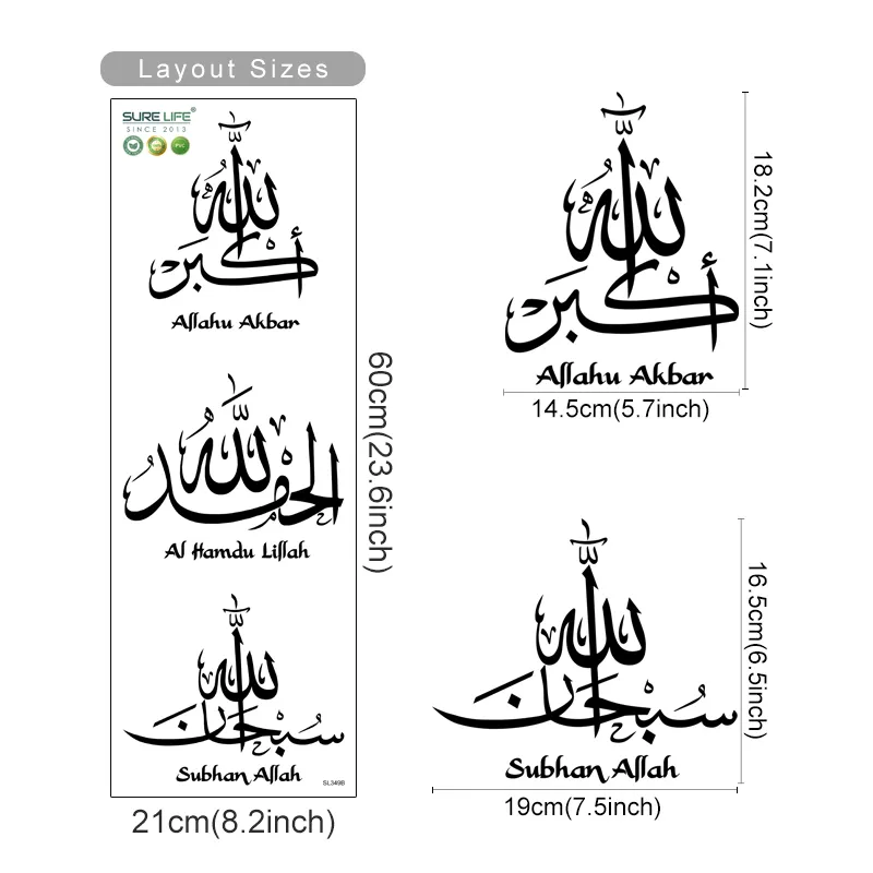 1PC Islamic Calligraphy Wall Sticker - Image 7