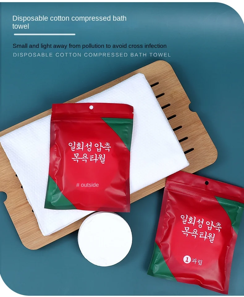1PC Large Disposable Bath Towels - Image 11