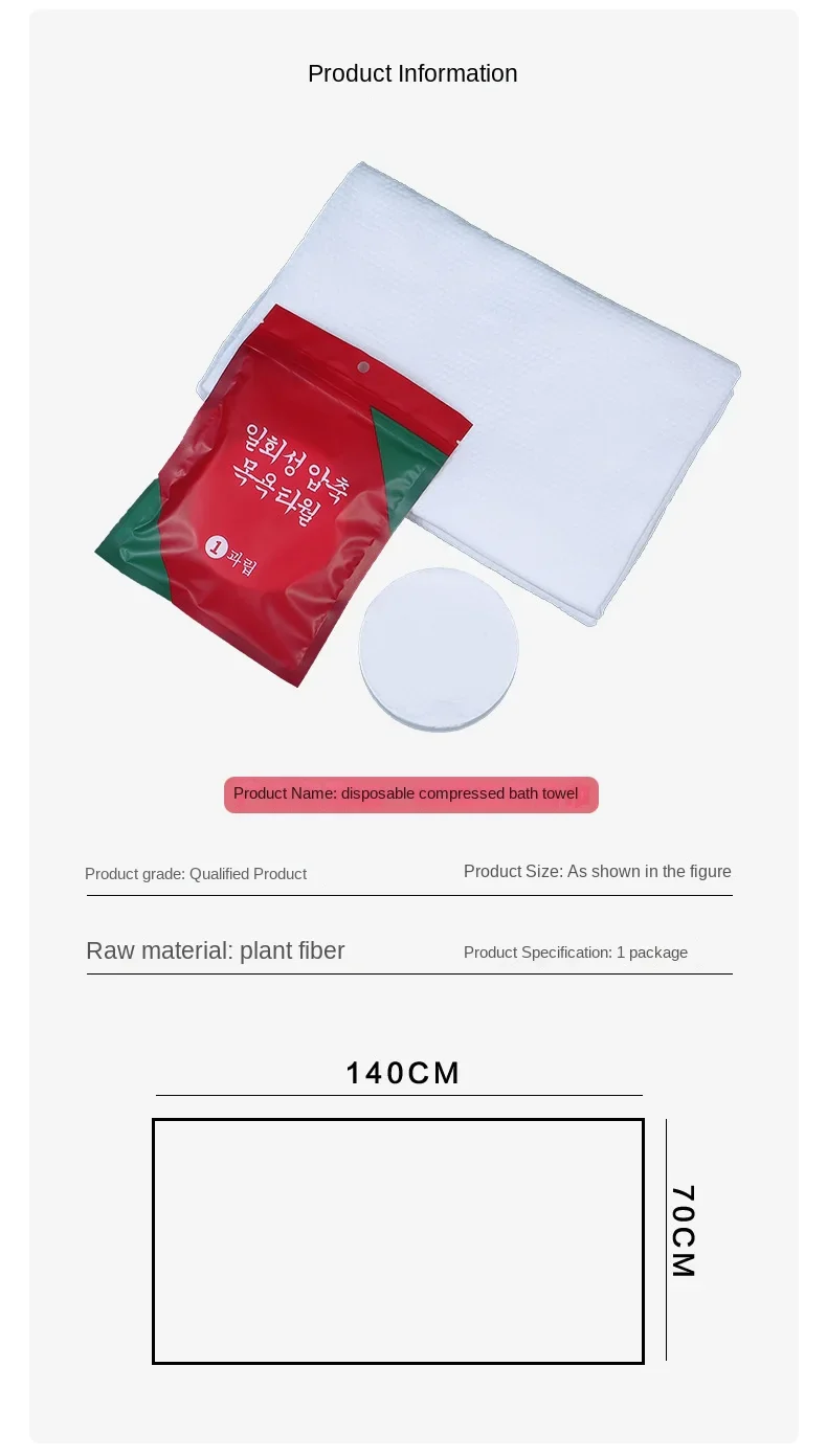 1PC Large Disposable Bath Towels - Image 18