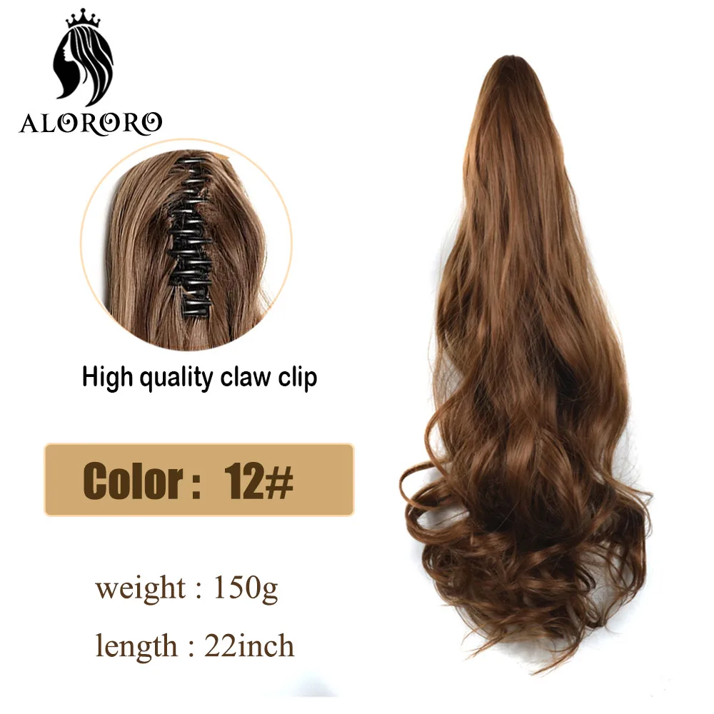 25 Colors 22inch Synthetic Hair Claw - Image 20