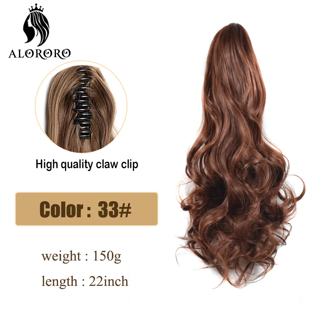 25 Colors 22inch Synthetic Hair Claw - Image 28