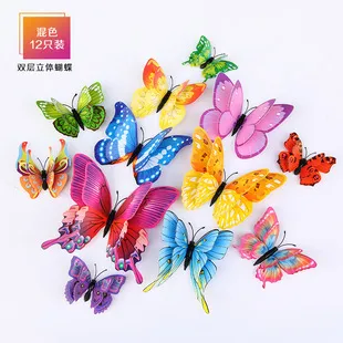 3D Butterfly Wall Stickers - Image 12