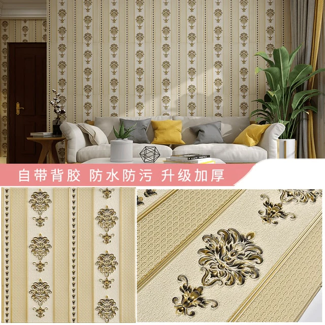 Classic 3D Wall Paper - Image 12