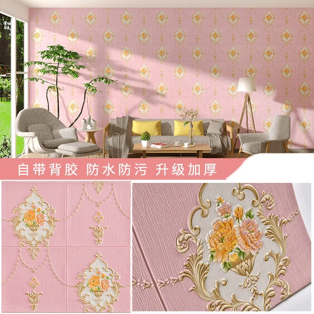 Classic 3D Wall Paper - Image 3