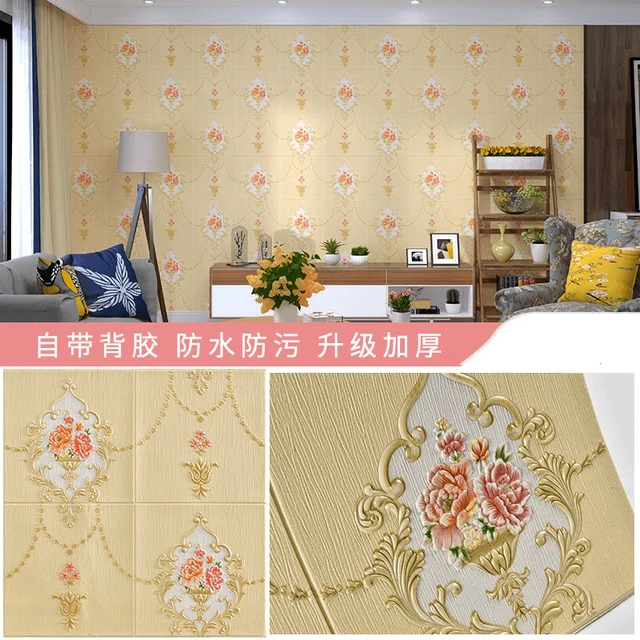 Classic 3D Wall Paper - Image 9