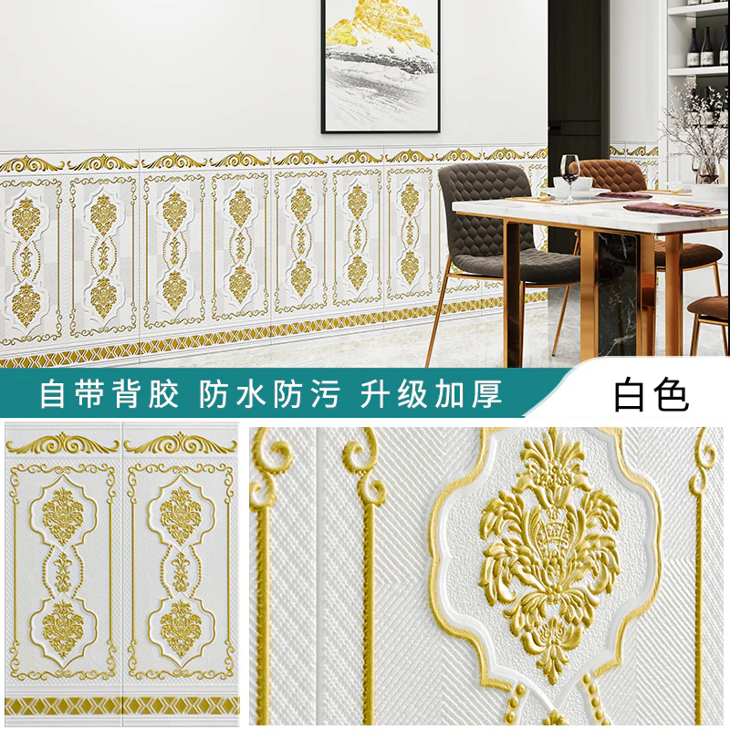 3D Wallpaper - Image 18