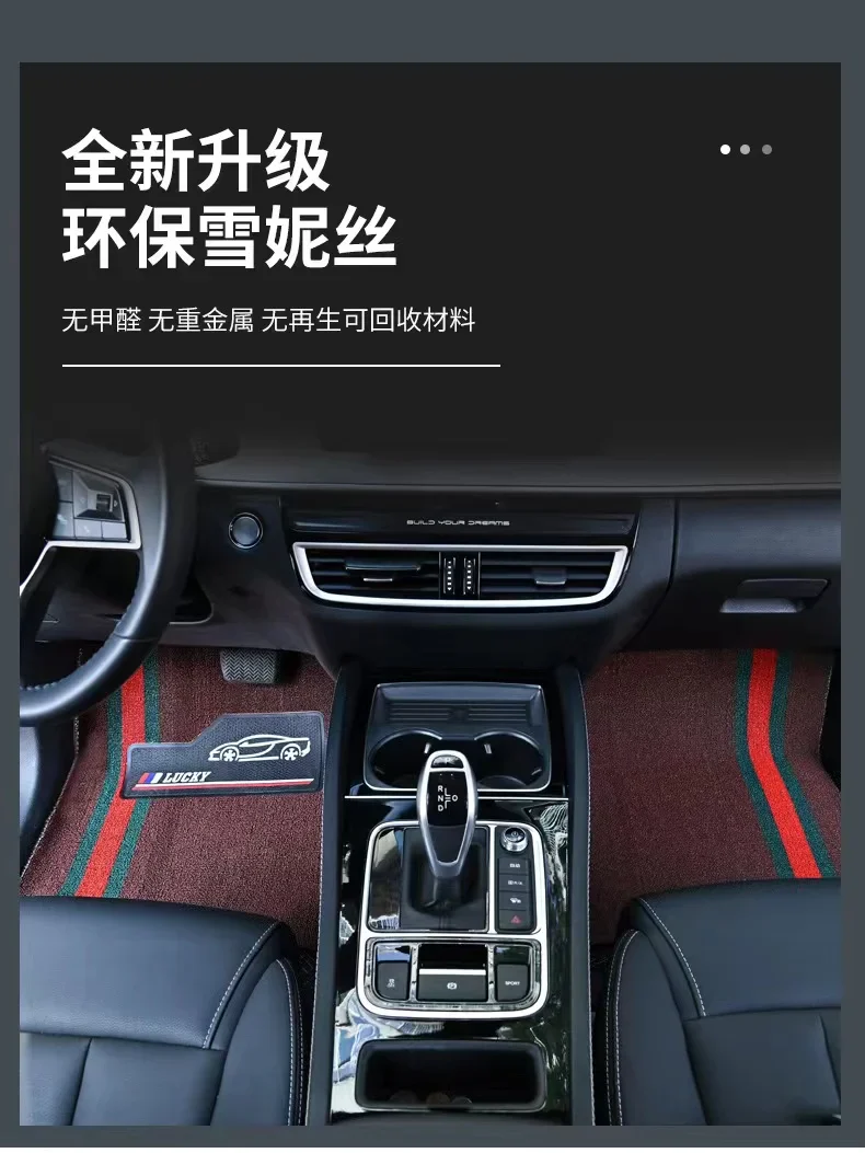 4PCS Car Mat - Image 4