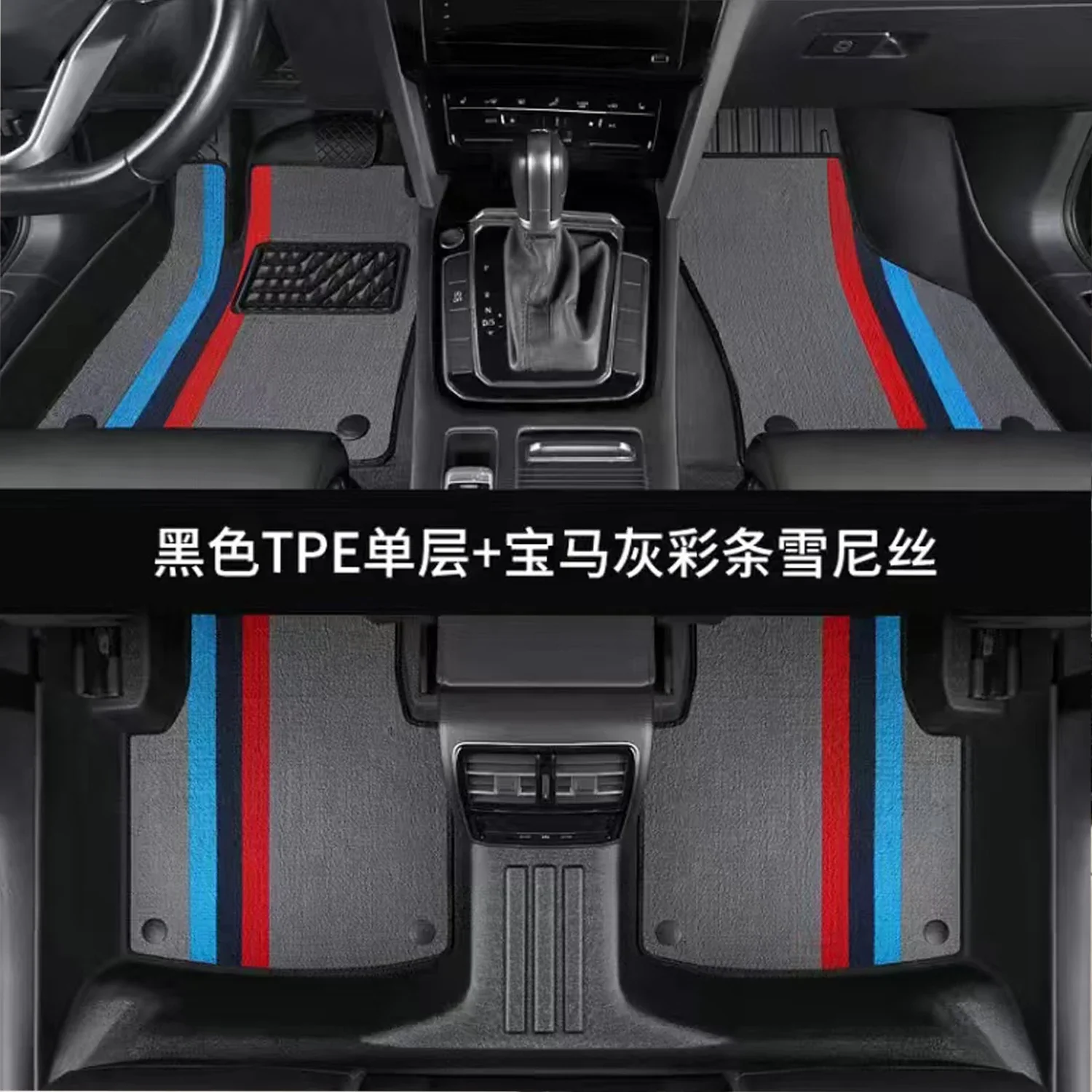 4PCS Car Mat - Image 6