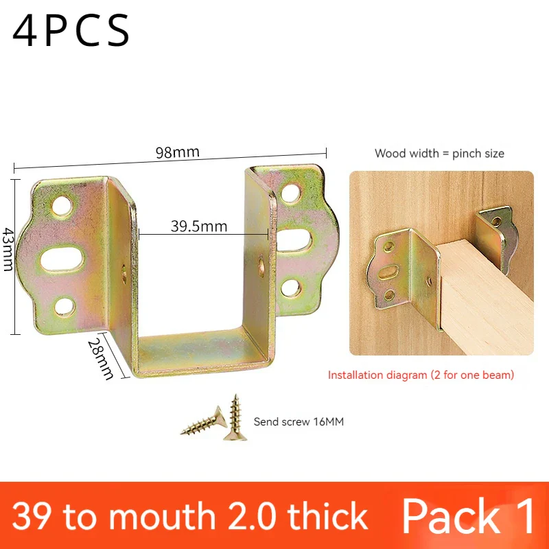 4PCS Repair Fixed Accessories - Image 8
