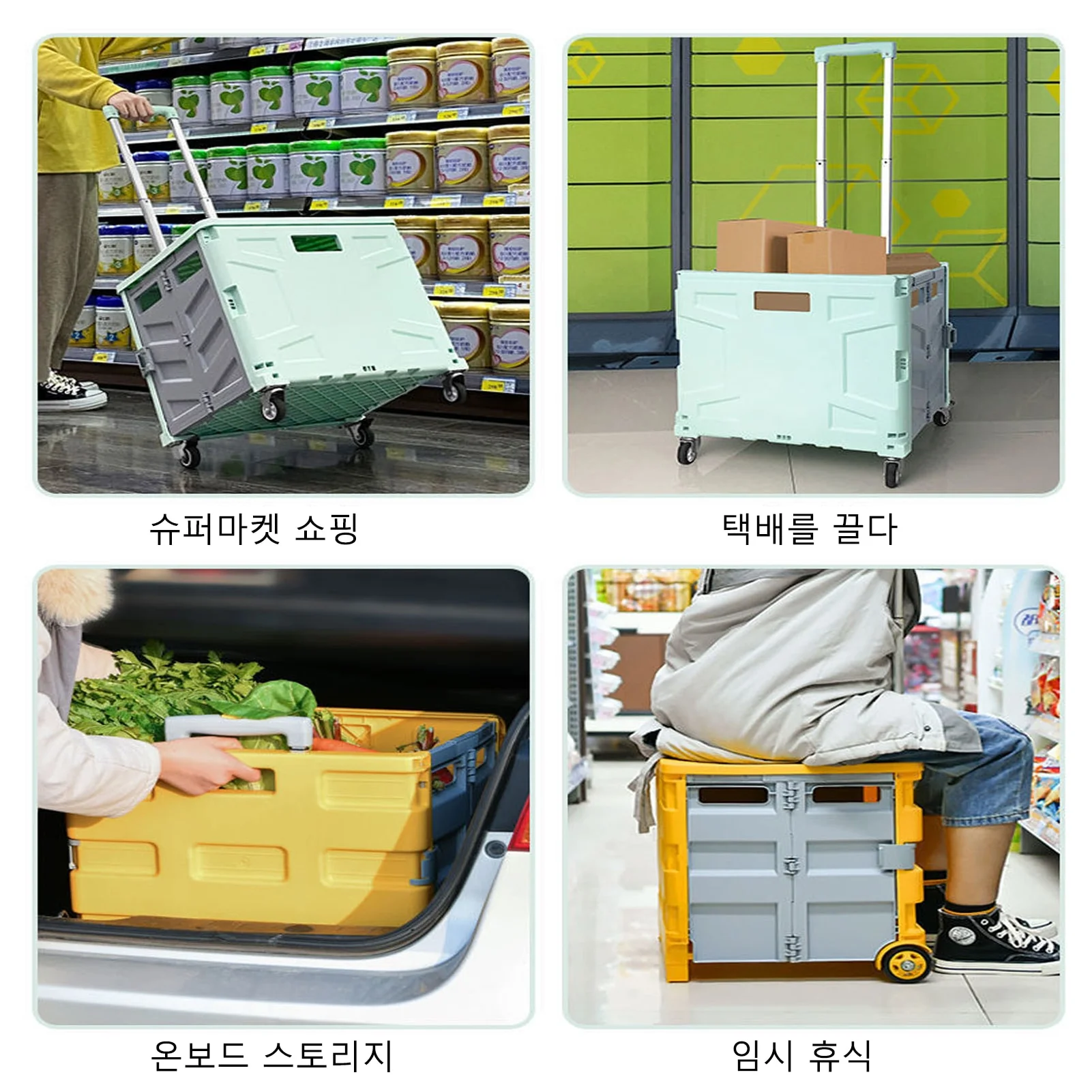 75L Portable Shopping Cart Trolley - Image 10