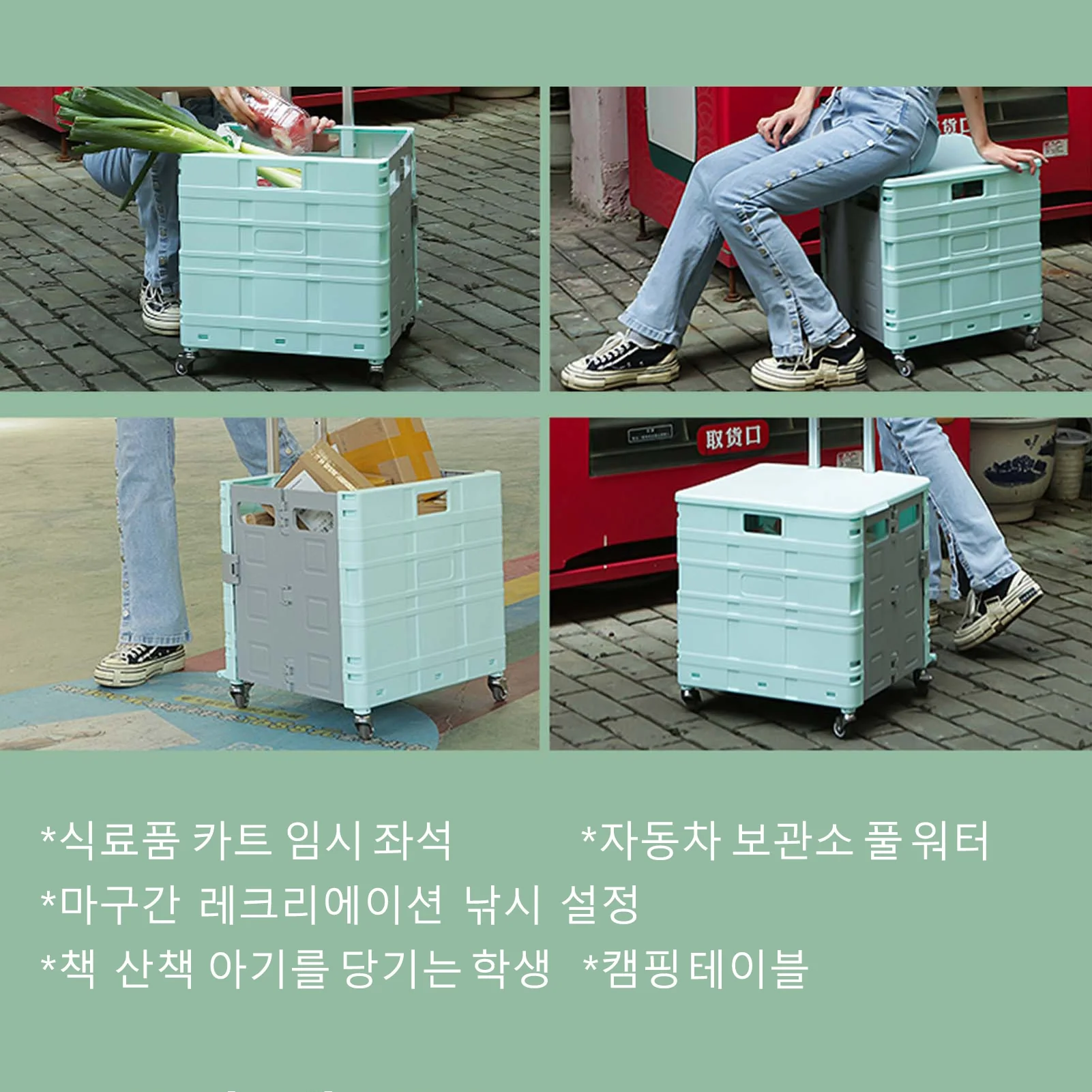 75L Portable Shopping Cart Trolley - Image 9