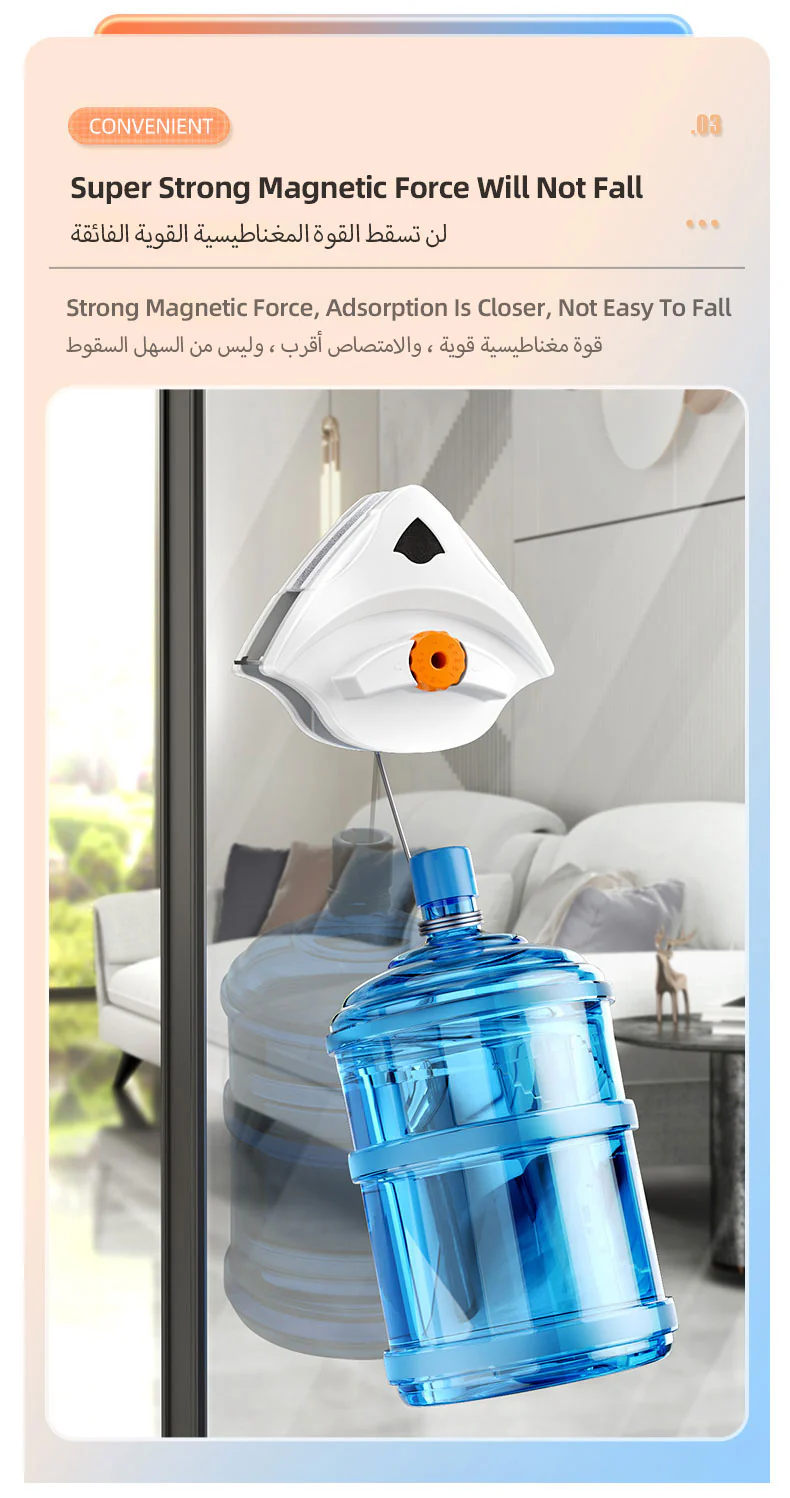 Adjustable Magnetic Window Cleaner - Image 13