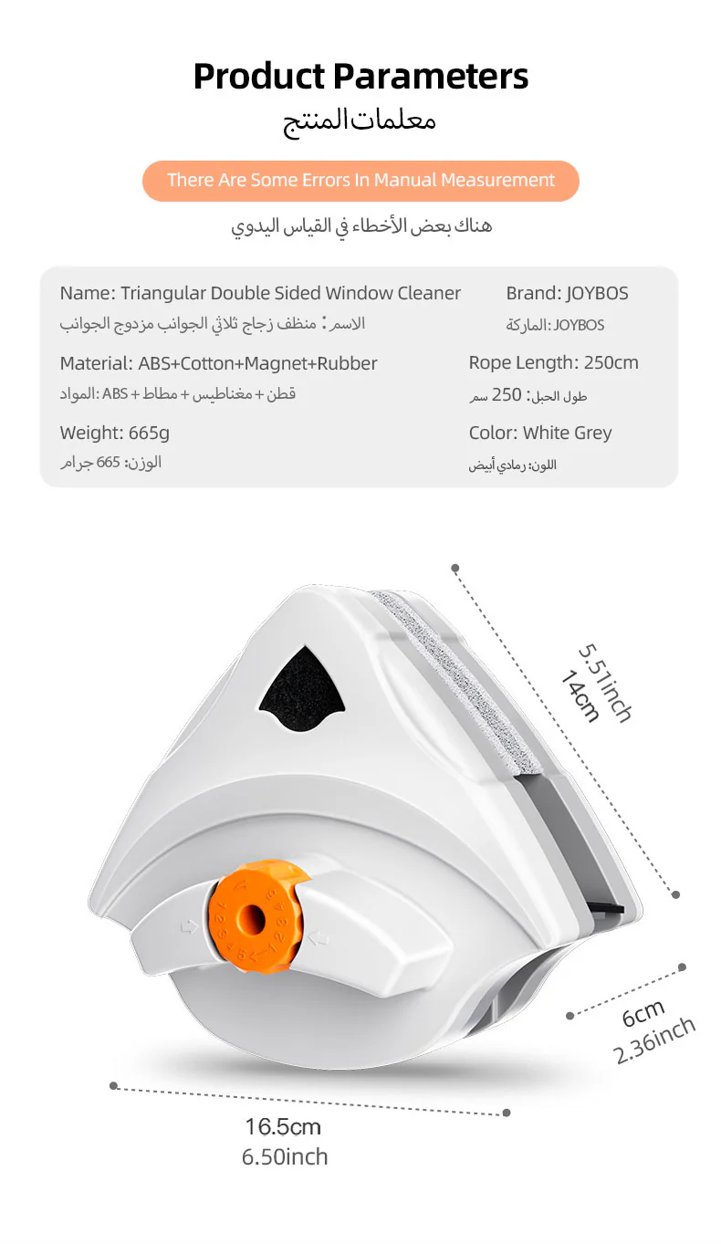 Adjustable Magnetic Window Cleaner - Image 17
