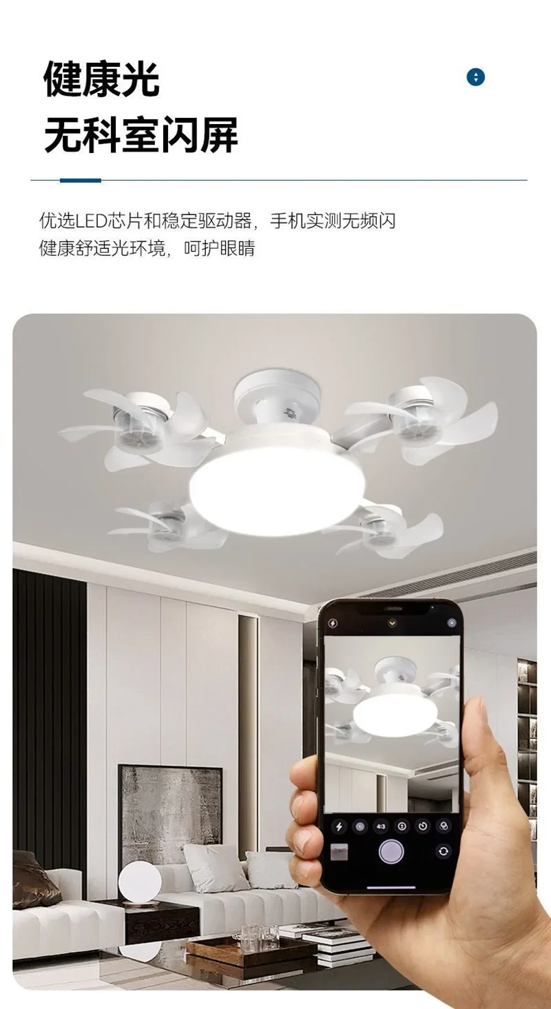 AeroBreeze LED Ceiling Fan Light - Image 8