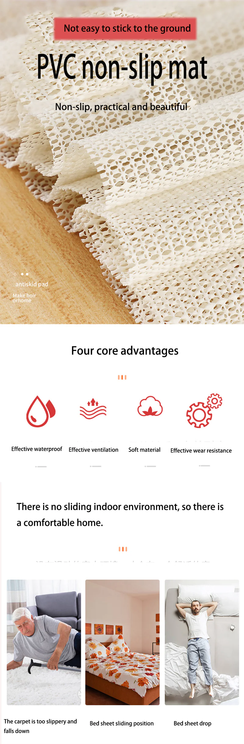 Anti-slip Mat - Image 8