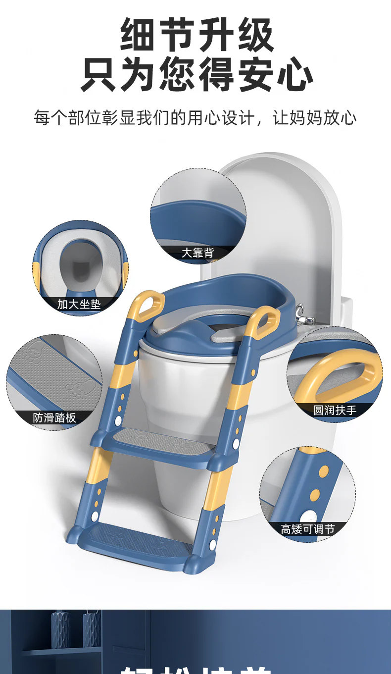 Baby Folding Potty Ladder Chair - Image 18