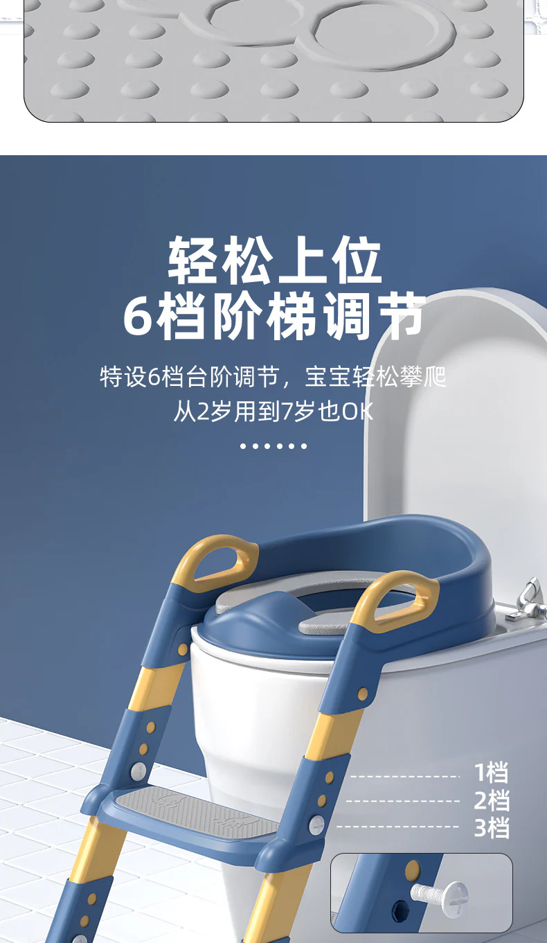 Baby Folding Potty Ladder Chair - Image 21