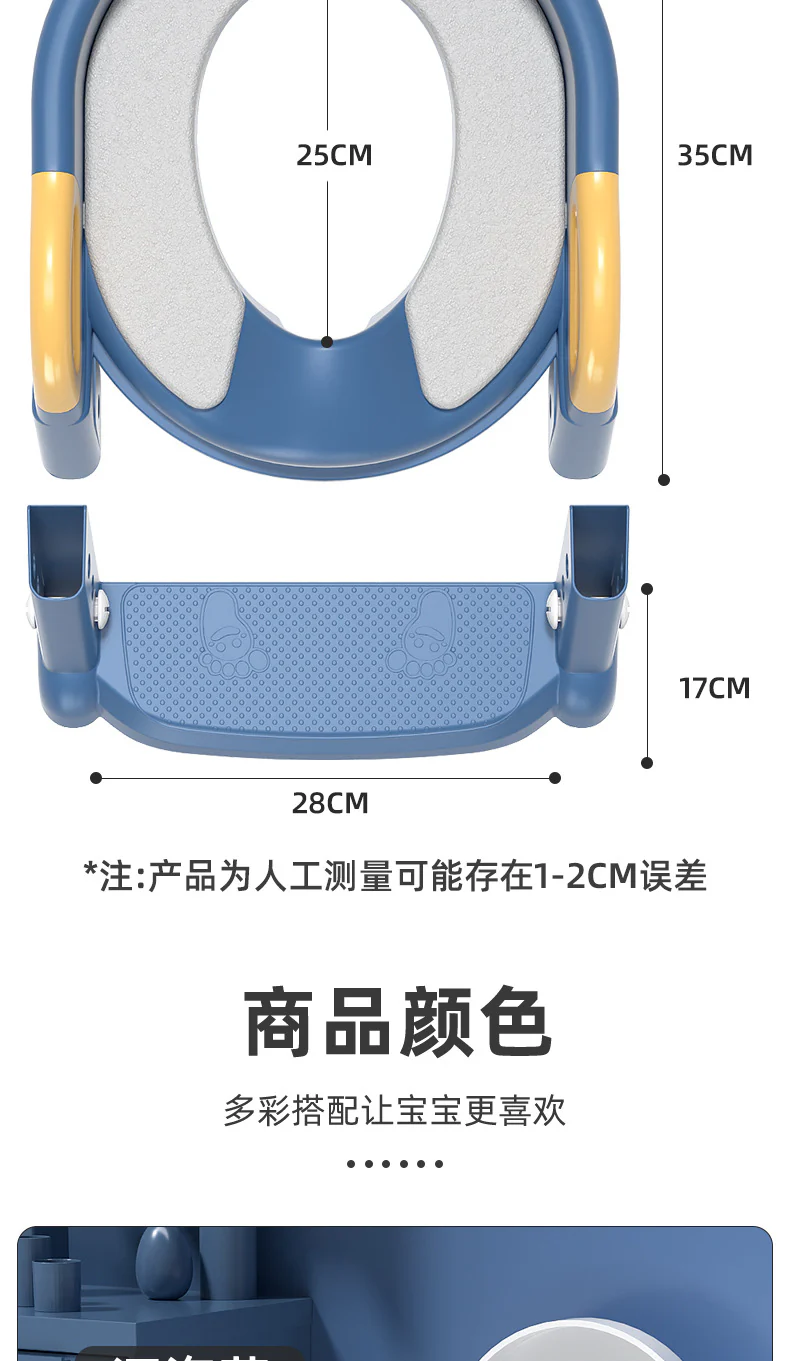 Baby Folding Potty Ladder Chair - Image 23