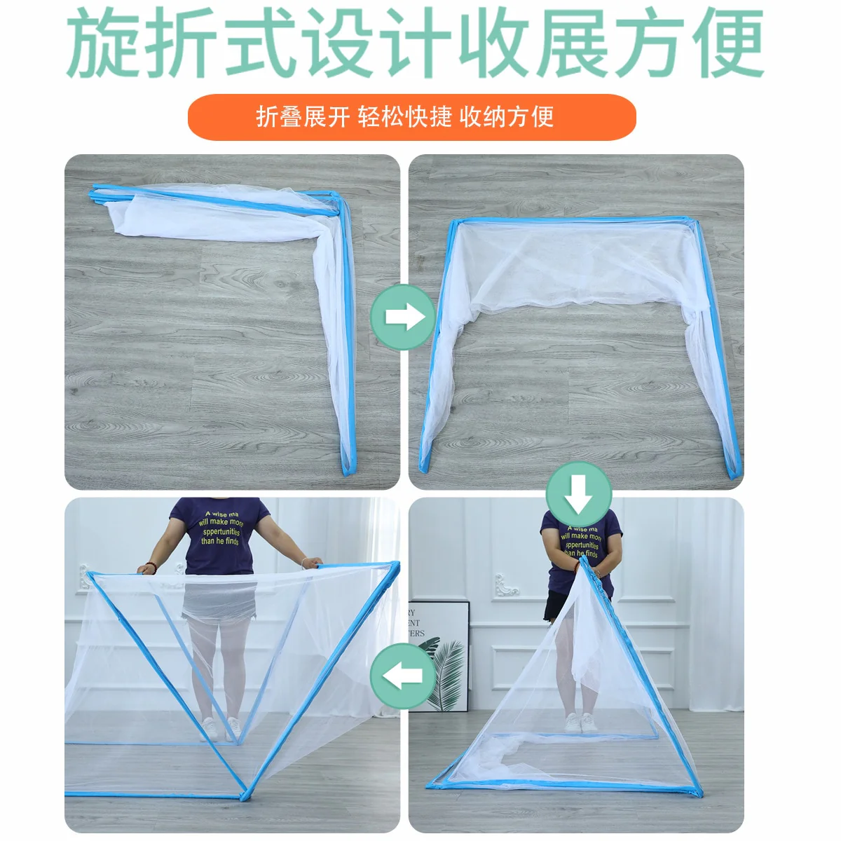 Baby Mosquito Net - Image 4