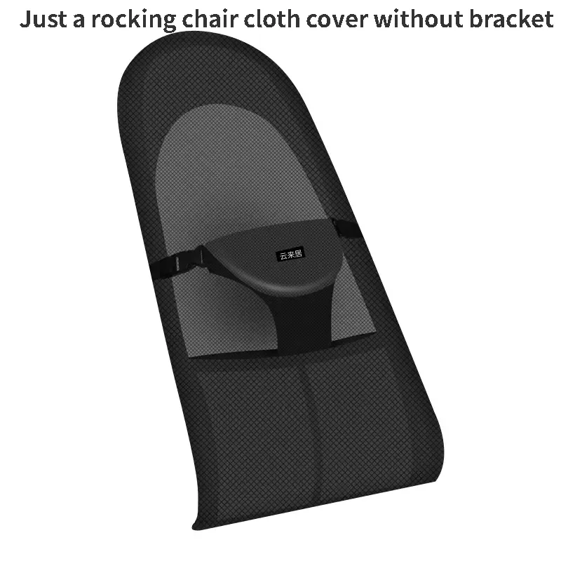 Breathable Baby Rocking Chair Cover - Image 3