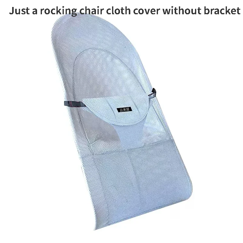 Breathable Baby Rocking Chair Cover - Image 7
