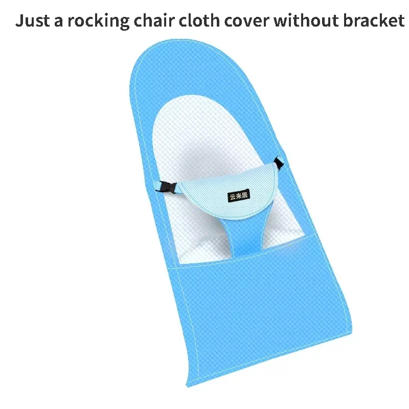 Breathable Baby Rocking Chair Cover - Image 8