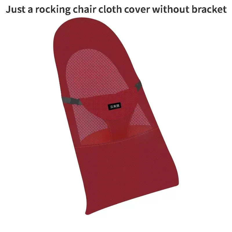 Breathable Baby Rocking Chair Cover - Image 9