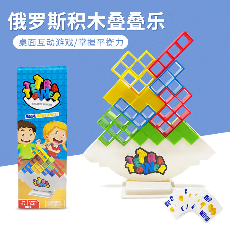 Building Tower Board Game - Image 12