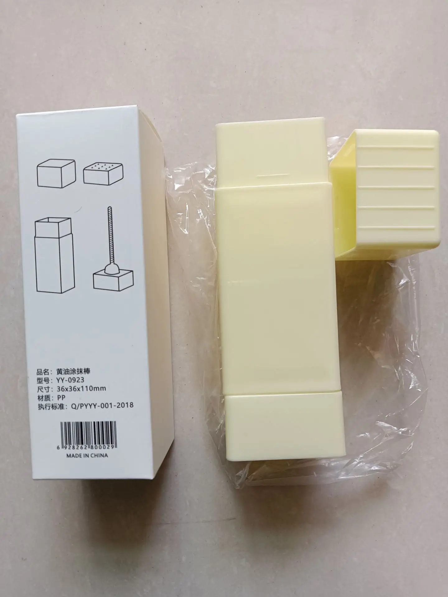 Butter Spreader - Image 12