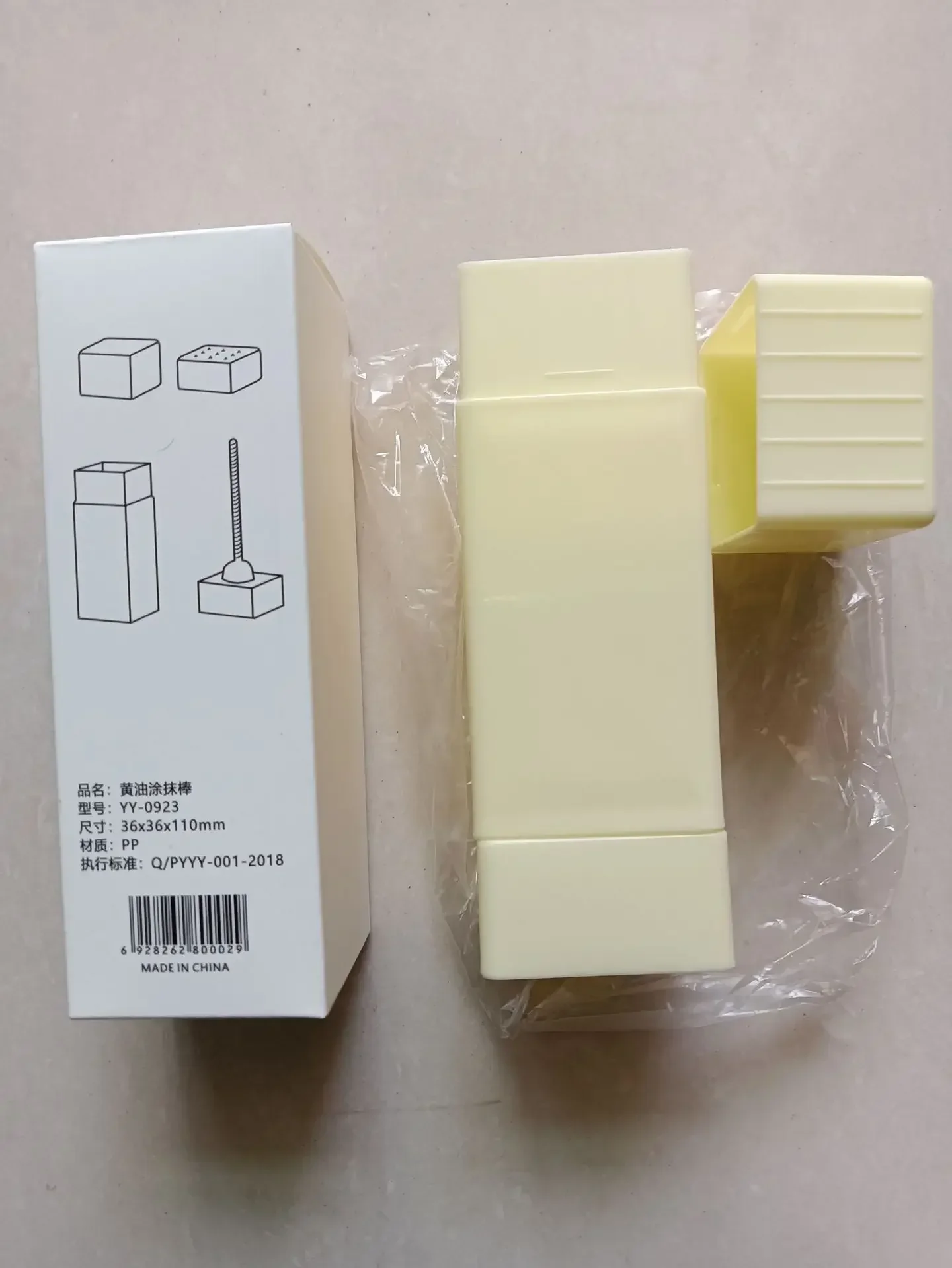 Butter Spreader - Image 5