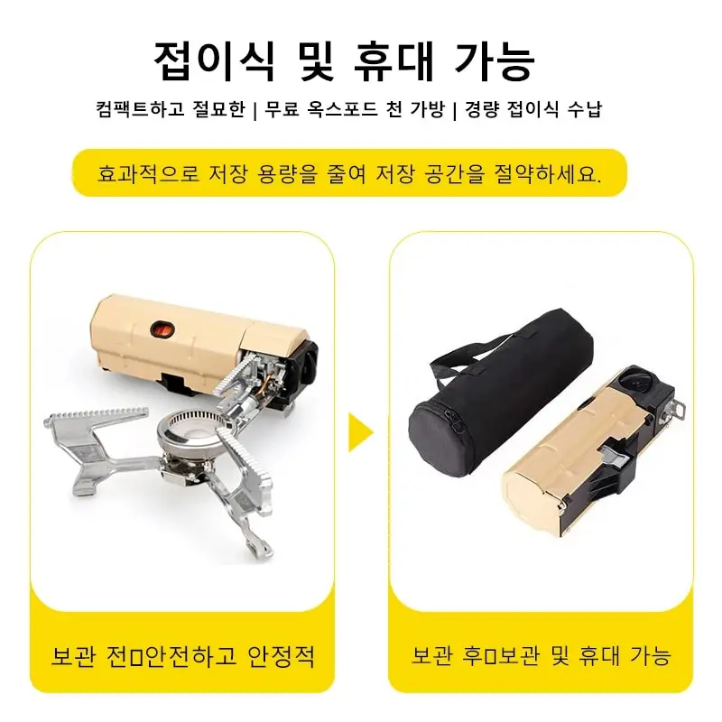 Camping Gas Stove - Image 5