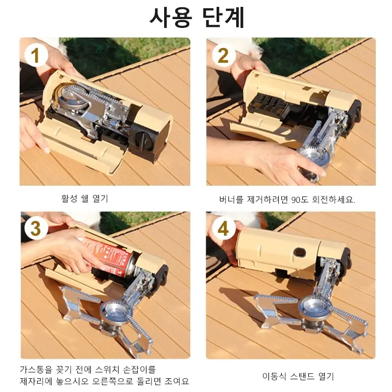 Camping Gas Stove - Image 6