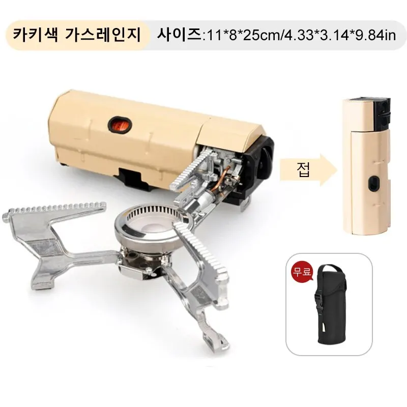 Camping Gas Stove - Image 7
