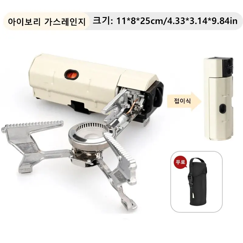 Camping Gas Stove - Image 8